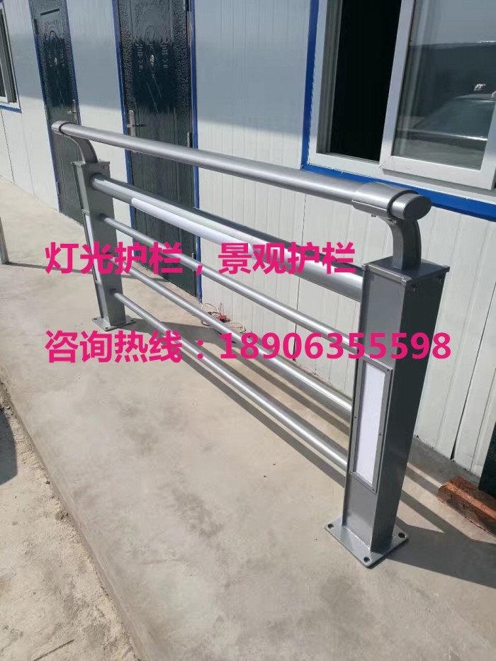 燈光護欄，景觀護欄，橋梁護欄