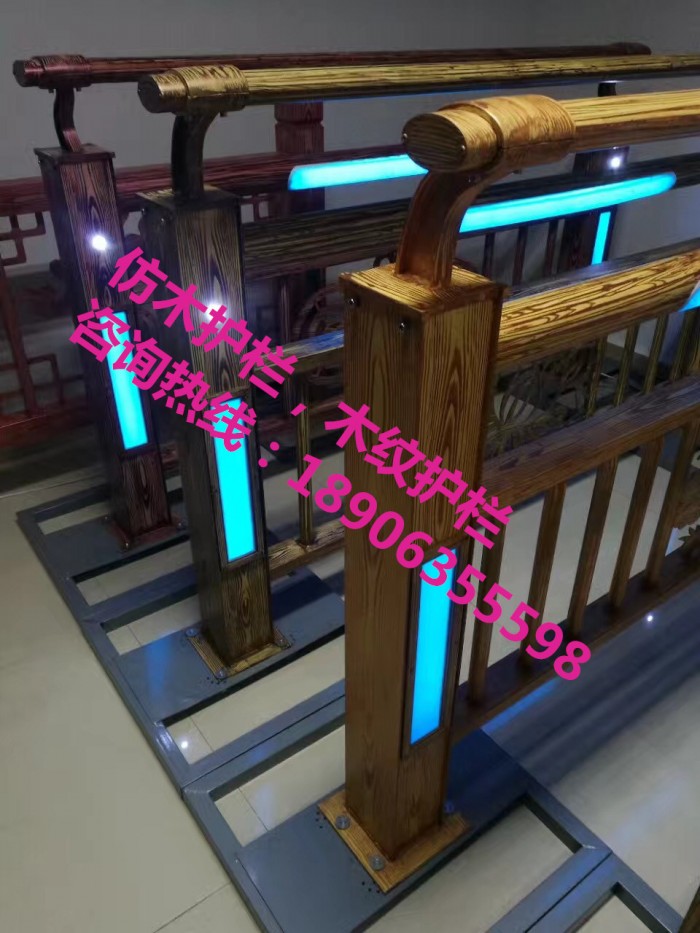 仿木護欄，木紋護欄，燈光護欄，護欄立柱